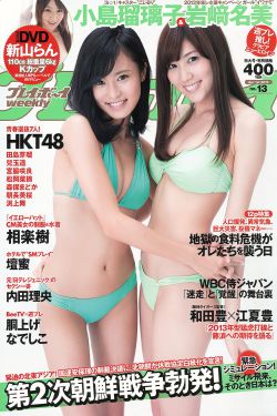 小馒头3