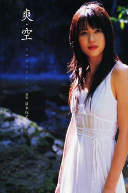 筱崎爱