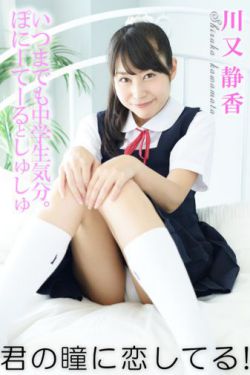 爱之亡灵