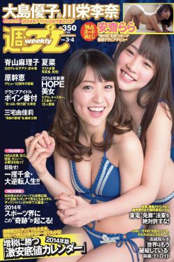 外公芳龄38