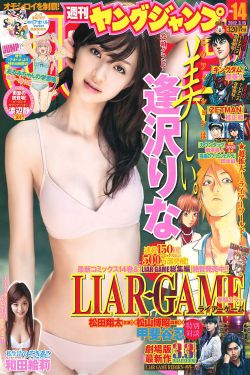 第一次交换完美邻居