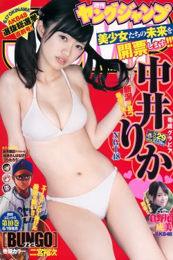 三五成群