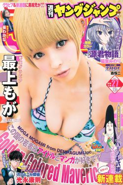 男男潮喷翻白眼漏尿高H漫画