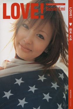 夏至末至