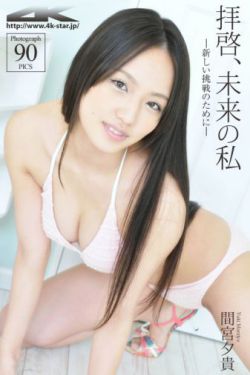佣兵传奇